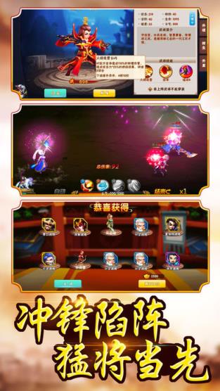 三国英雄诸葛传手游官方版