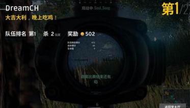 腾讯PUBG官方
