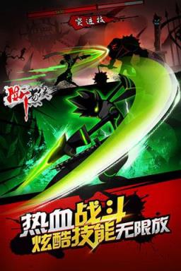 撕葱侠手游九游版