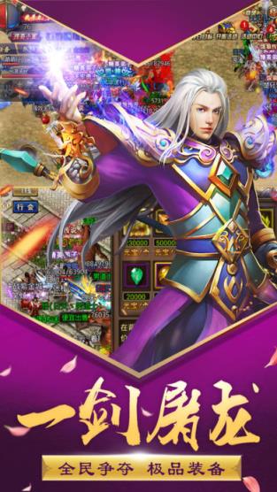 剑指皇城手游下载