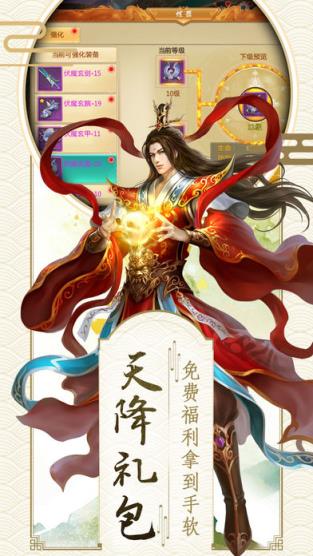 销魂记v1.3.0手游最新版