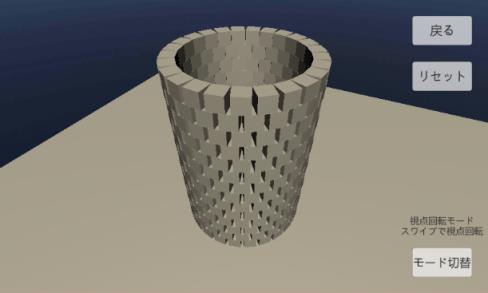 物理演算建筑破坏汉化版