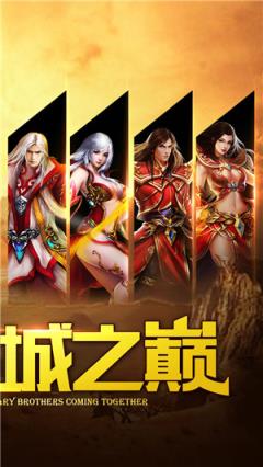 无双传奇手游内购破解版