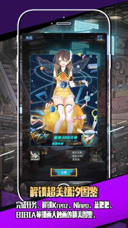 嫣汐手游v1.1.2官方客户端