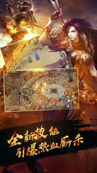 斩龙战域手游