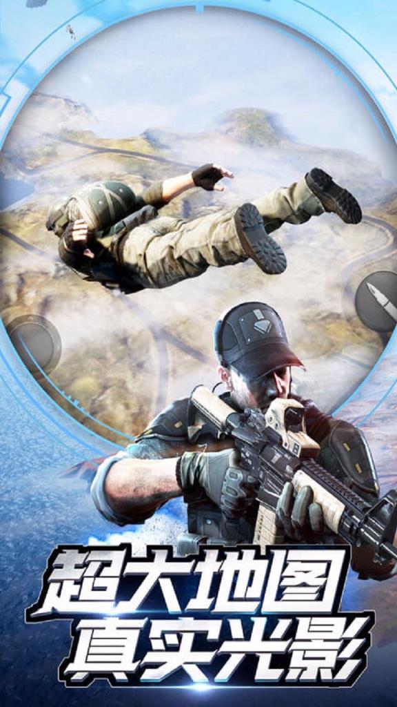 小米枪战手游果盘版