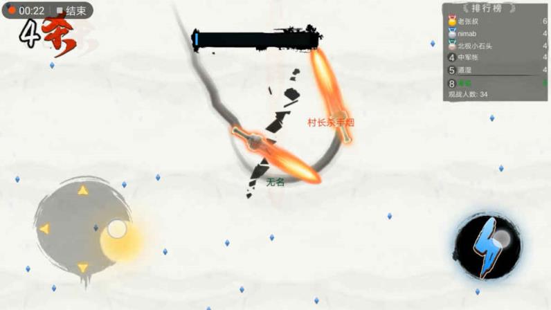 仙剑大作战手游