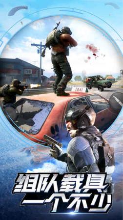 小米枪战最新免通行码版本