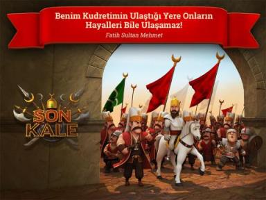 最后的城堡手游