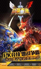 口袋奇迹变态版