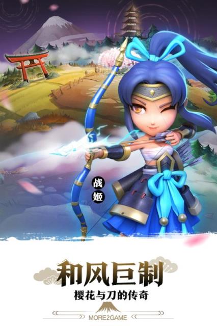 星期六魔王手游破解版