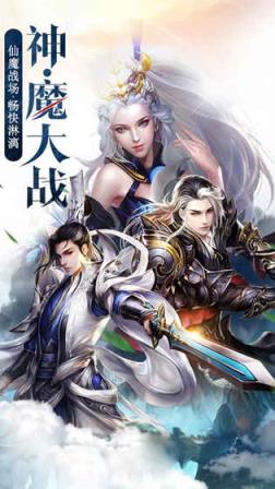 唐门H5手游官方版