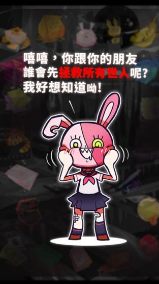 我满怀希望的有病信仰简体中文版