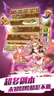 一路三国小米版