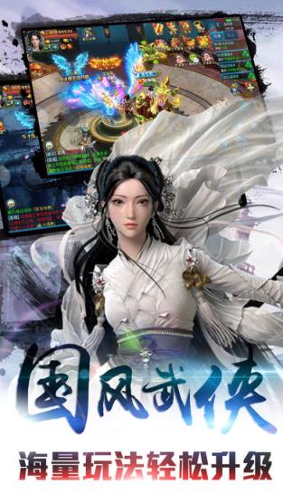 缥缈剑雨手游官方版