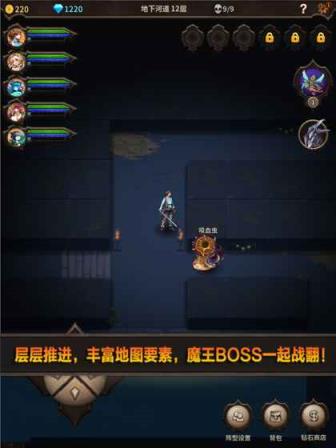 魔窟无尽的地下城破解版
