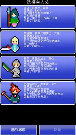 重筑萨迦中文版