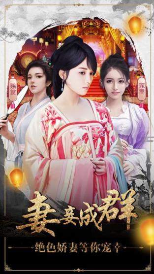 九品县太爷手游破解版