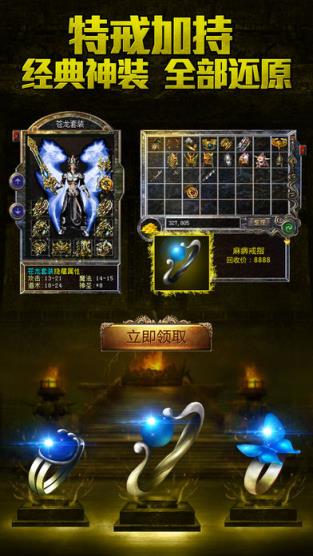 小志传奇手游官方版