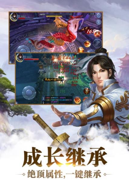 九剑魔龙传手游破解版
