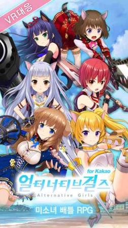 代替女友手游内购破解版