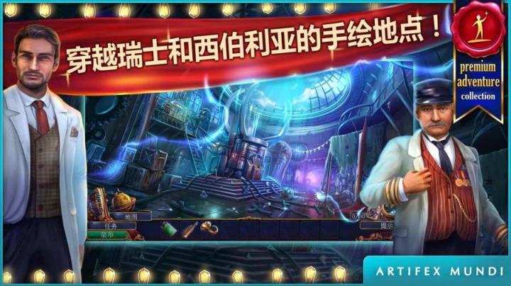 现代传奇:发明时代