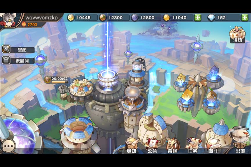 悬空城360版官方