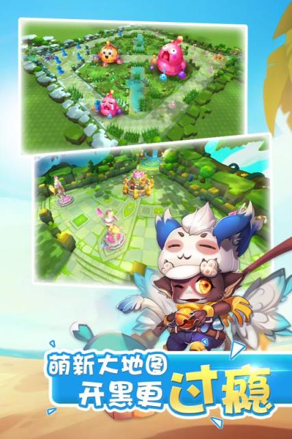 怪兽大作战2021最新破解版下载