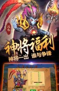 三国激战手游华为版
