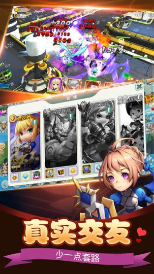 漫化危机手游官方版