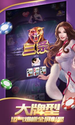 欢乐扑克游戏下载
