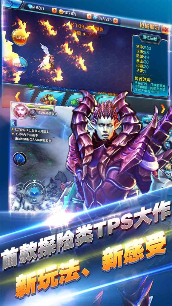 传奇猎手手游百度版