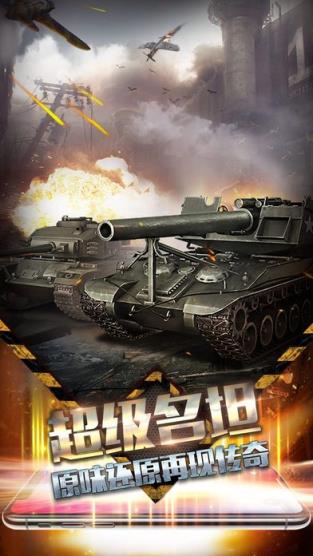 无尽战火手游官方版