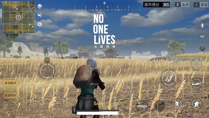 无限恐惧大逃杀apk安装包