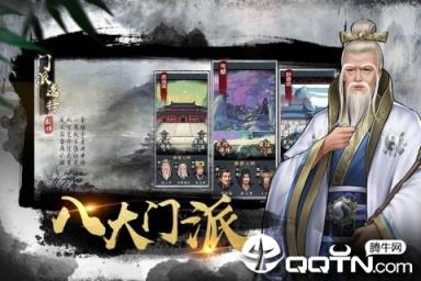 九阴九阳手游果盘版
