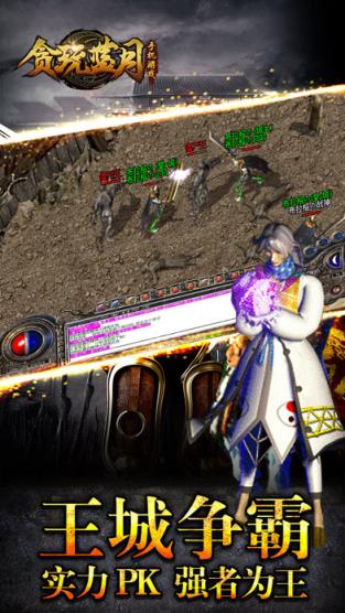 张家辉代言的传奇手游官方