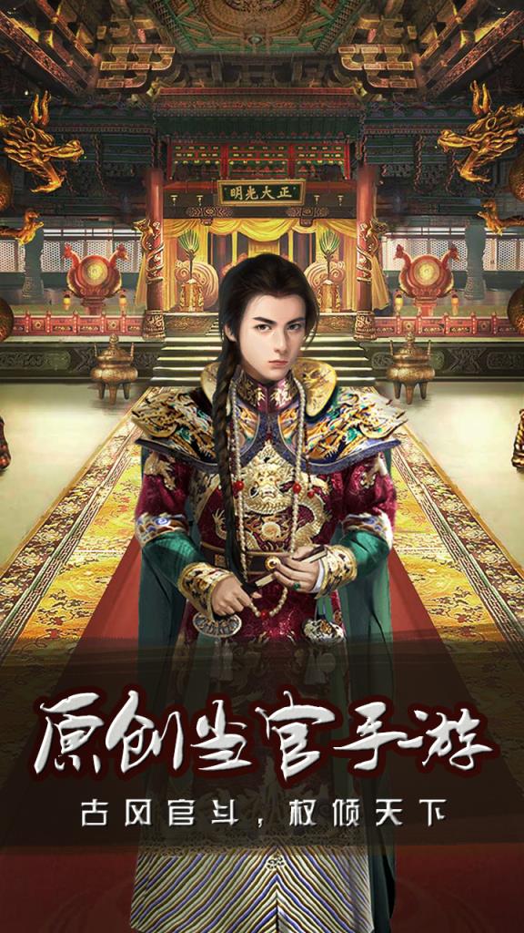 小小县令破解版