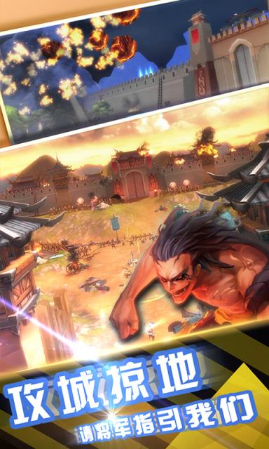 无双战意热血版手游官方