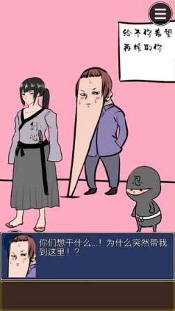 疑似侦探的人在破案手游