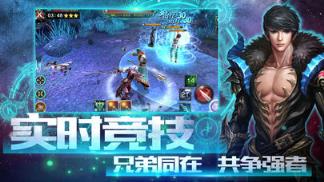 魔龙之翼手游官方版