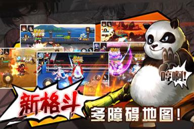 角头联盟手游单机破解版