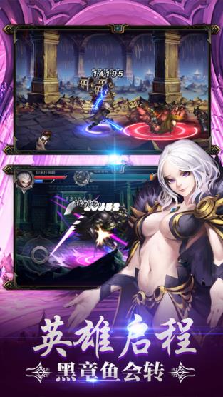 上士游戏DNF手游魔界之翼