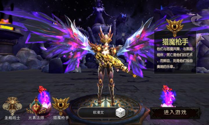 征程年代手游官方版