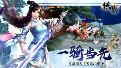 侠影录手游无限元宝金币版