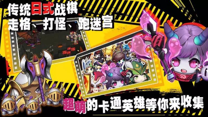 血之命运破解版