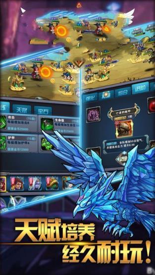 暴雪大乱斗BT变态版手游