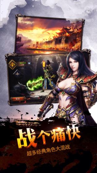 龙腾盛世手游官方版