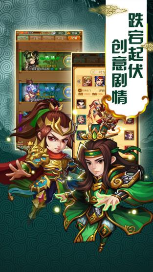 新热血江湖传手游官方版