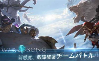 warsong战争之歌正式版
