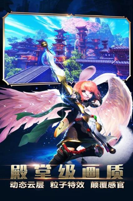 太极熊猫3猎龙手游华为版